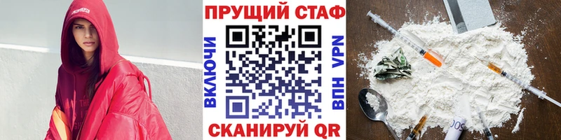 Наркошоп купить АМФЕТАМИН  Alpha-PVP  Каннабис  Меф мяу мяу  Кокаин  Нурлат