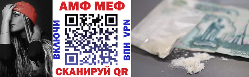 Купить  Нурлат  Amphetamine VHQ 