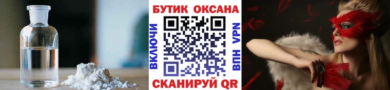 Купить где Нурлат Бутират 1.4BDO