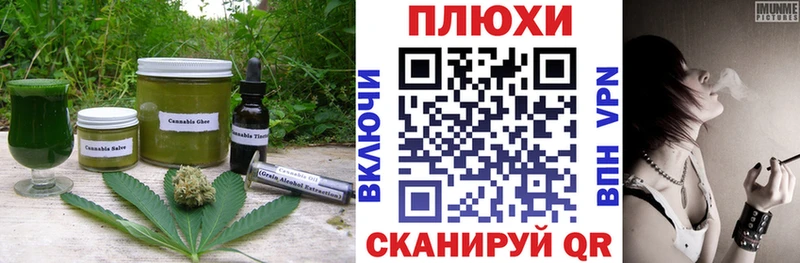 Canna-Cookies марихуана Купить где Нурлат