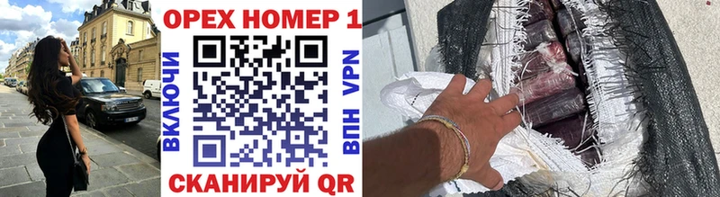 КОКАИН Боливия  Купить  Нурлат 