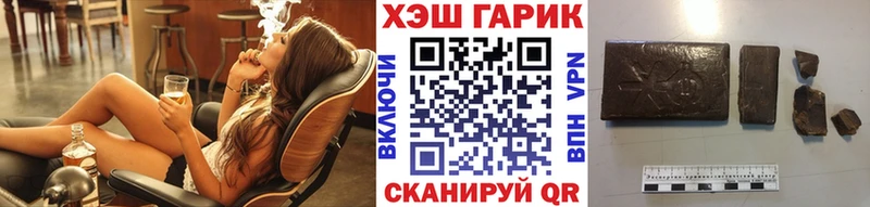 Купить Нурлат ГАШИШ Premium