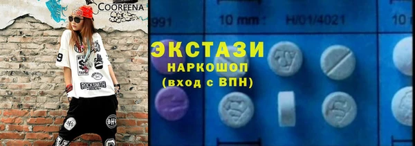 мяу мяу мука Ельня