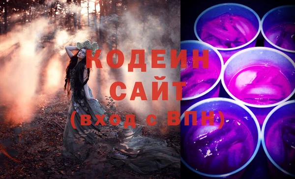 ECSTASY Елабуга