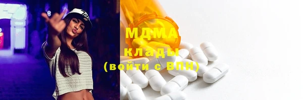 ECSTASY Елабуга