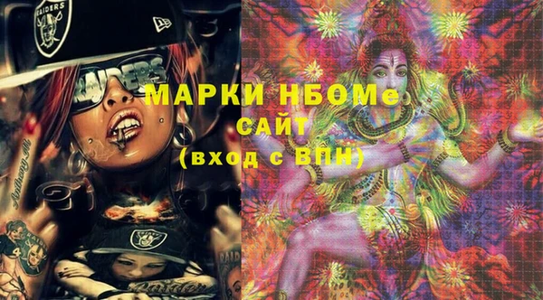 скорость mdpv Пенза