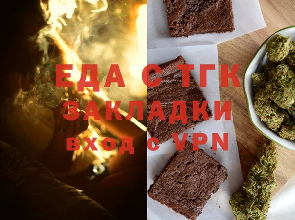 ECSTASY Елабуга