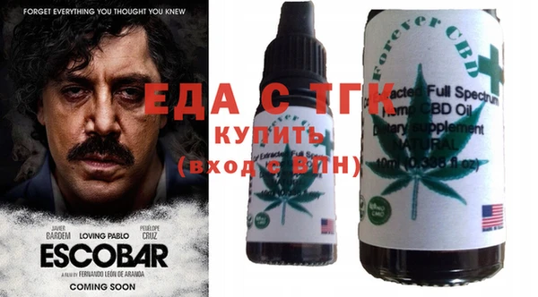 мяу мяу мука Ельня