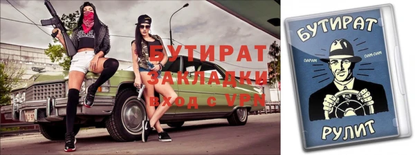 ECSTASY Елабуга