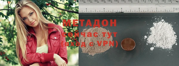 ECSTASY Елабуга