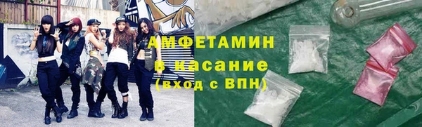 спайс Балашиха