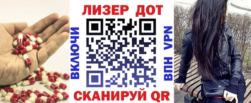 Лсд 25 экстази ecstasy Нурлат