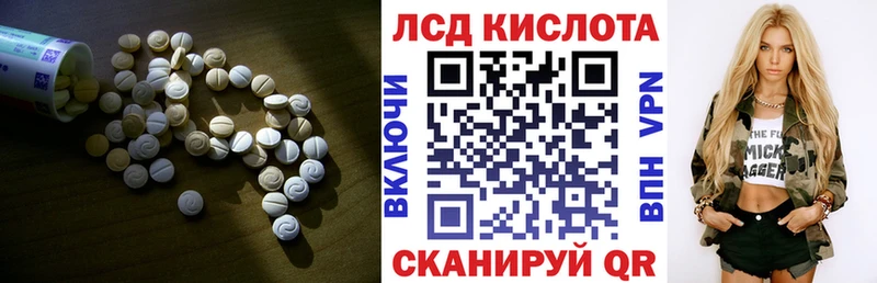LSD-25 экстази ecstasy  Купить где  Нурлат 