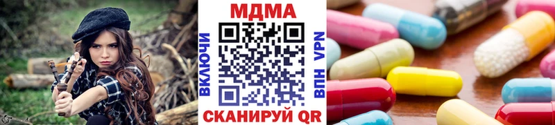 Купить  Нурлат  MDMA crystal 