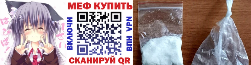 МЯУ-МЯУ 4 MMC  Купить  Нурлат 