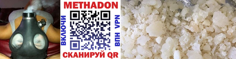 Купить где  Нурлат  МЕТАДОН мёд 