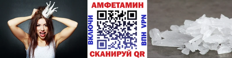 Купить где  Нурлат  Метамфетамин кристалл 