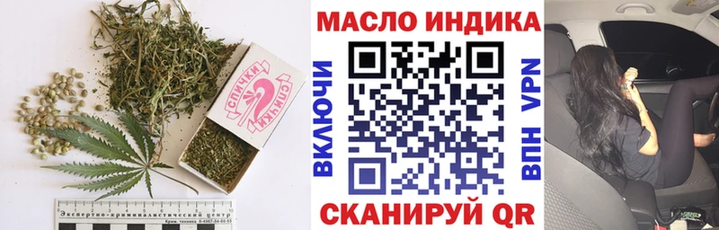 Дистиллят ТГК вейп с тгк  Купить где  Нурлат 