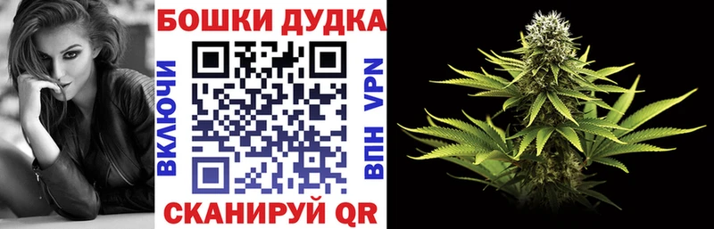 Купить закладки  Нурлат  Каннабис гибрид 